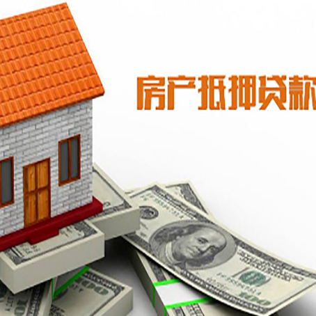 盖州贷款中介公司新渝启服办理条件